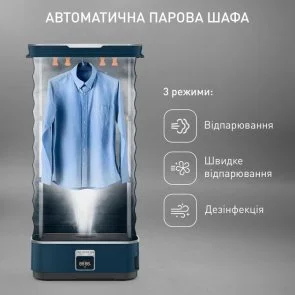 Фото: Прасувальна шафа Tefal Care For You First (YT2020E0) № 18 | KTC