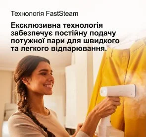 Фото: Вертикальний відпарювач Braun QuickStyle 5 (GS 5011 PU) № 10 | KTC