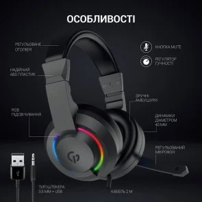 Фото: Гарнітура GamePro HS299 RGB Black № 7 | KTC