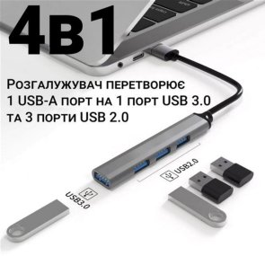  USB-хаб Dynamode 4 Port (DM-UH-312AC)