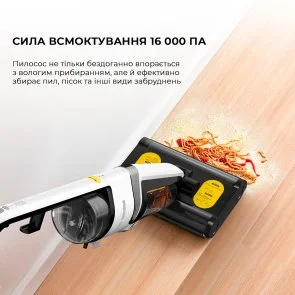 Фото: Дротовий пилосос DEERMA VX20W (DEM-VX20W) № 10 | KTC
