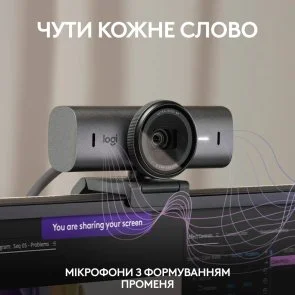 Фото: Web-камера Logitech MX Brio Graphite (960-001559) № 5 | KTC