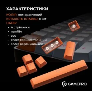 Фото: Набір кейкапів GamePro KC08 ABS ENG/UA Orange № 6 | KTC