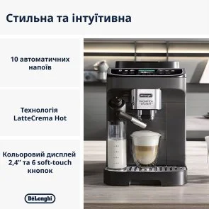 Фото: Кавомашина DeLonghi ECAM 310.60 GB Magnifica Evo Next № 8 | KTC
