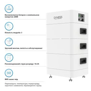 Фото: Система зберігання енергії Dyness Tower T10 № 3 | KTC