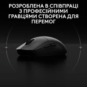 Фото: Миша Logitech G Pro 2 Lightspeed Black (910-007295) № 5 | KTC