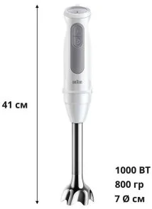 Фото: Блендер Braun MultiQuick 5 MQ 50001 M WH № 4 | KTC