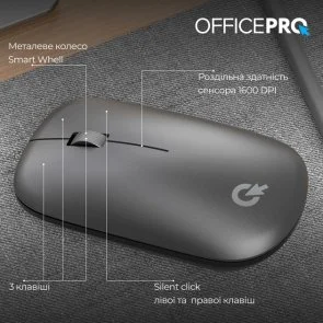 Фото: Миша OfficePro M225G Silent Wireless Gray № 9 | KTC