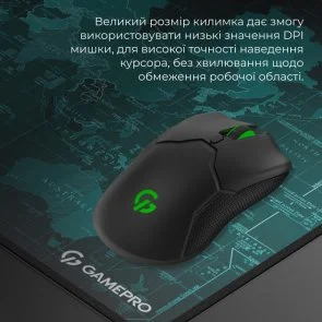 Фото: Килимок GamePro MP275M Black № 8 | KTC