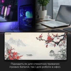 Фото: Килимок GamePro MP275W Black № 9 | KTC
