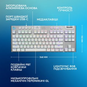 Клавіатура Logitech G915 X TKL Lightspeed Tactile US/UA Wireless White (920-012737)