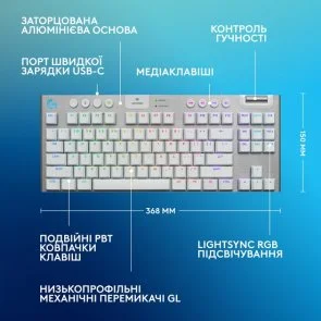 Фото: Клавіатура Logitech G915 X TKL Lightspeed Tactile US/UA Wireless White (920-012737) № 9 | KTC