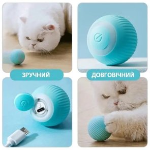 Інтерактивний м'ячик для тварин з підсвіткою PETGRAVITY Smart Rotating Ball