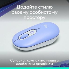 Миша Logitech POP Mouse with emoji Wireless Lilac (910-007414)