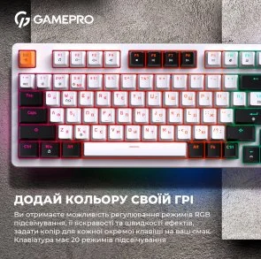 Фото: Клавіатура GamePro MK170W RGB USB White № 17 | KTC
