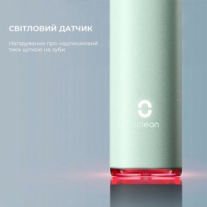 Електрична зубна щітка Oclean X Ultra Green (6970810556025)