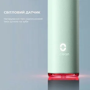 Фото: Електрична зубна щітка Oclean X Ultra Green (6970810556025) № 18 | KTC