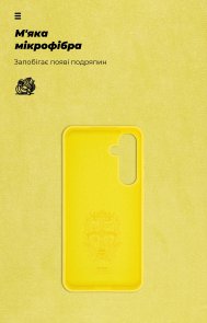 Чохол ArmorStandart for Samsung S24 FE - Icon Case Yellow (ARM76937)