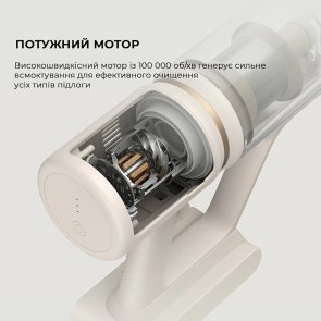 Ручний бездротовий пилосос DEERMA Cordless Vacuum Cleaner U10 (1042152)