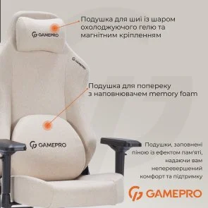 Фото: Крісло GamePro FGC750 Fabric Beige (FGC750G) № 12 | KTC