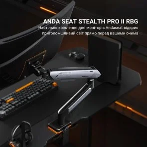 Фото: Кронштейн Anda Seat Stealth Pro II RGB Black (AD-W-A9X-1S-BB) № 18 | KTC