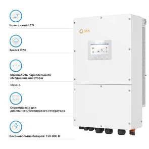Фото: Інвертор Solis S6-EH3P50K-H 50000W № 3 | KTC