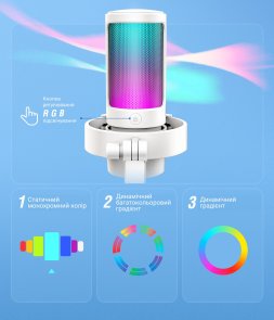 Мікрофон Fifine A8W AMPLIGAME RGB White