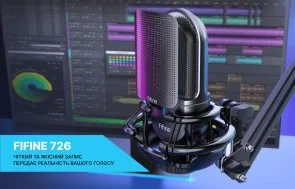 Фото: Мікрофон Fifine K726 XLR Black № 6 | KTC