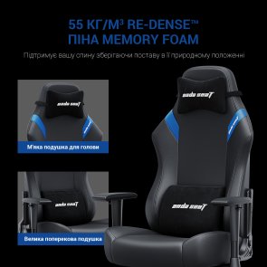 Крісло Anda Seat Luna Size L Black/Blue (AD18-44-BS-PV)