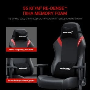 Фото: Крісло Anda Seat Luna Size L Black/Red (AD18-44-BR-PV) № 14 | KTC