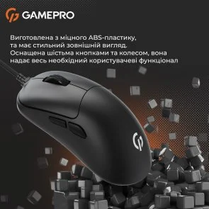 Фото: Миша GamePro GM690B Black № 10 | KTC