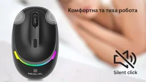 Фото: Миша Real-EL RM-440W Black (EL123200045) № 11 | KTC