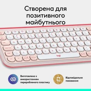 Фото: Клавіатура Logitech Pop Icon Keys Wireless Rose/Off White (920-013073) № 10 | KTC