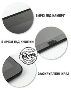 Фото: Захисне скло BeCover for Pixus Folio (711806) № 4 | KTC