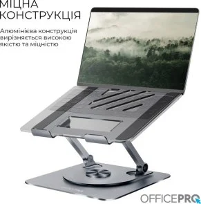 Фото: Підставка для ноутбука OfficePro LS799G Grey № 10 | KTC