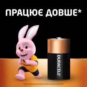Батарейка Duracell LR20 MN1300 BL/2