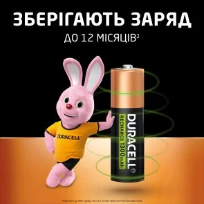 Фото: Акумулятор Duracell Rechargeable HR6 AA 1300mAh BL/4 (5007324) № 4 | KTC