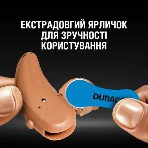 Фото: Батарейка Duracell HA675 BL/6 (5002993) № 6 | KTC