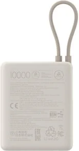 Фото: Батарея універсальна Xiaomi 10000mAh 33W Integrated Cable Ivory (BHR9333GL) № 2 | KTC