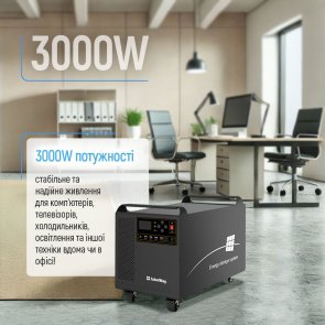 Зарядна станція ColorWay CW-PR-3K3W-01 3000W 3200Wh