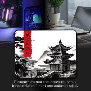Килимок OfficePro MP085BW 310x240mm
