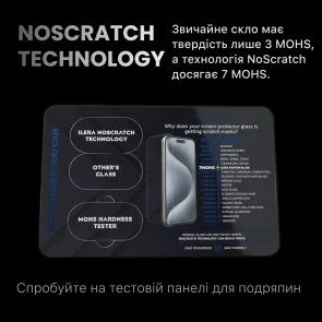 Фото: Захисне скло iLera for Apple iPhone 16 Pro - Fantom Glass (ILFANT16PR) № 10 | KTC