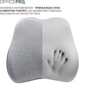 Фото: Подушка OfficePro LP570G Gray № 5 | KTC