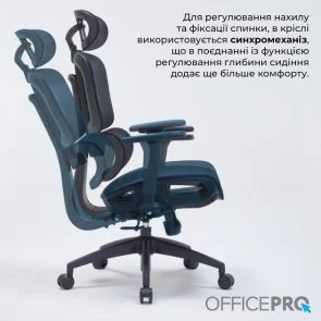 Фото: Крісло OfficePro OC680 Black (OC680B) № 14 | KTC