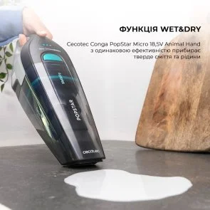 Фото: Автомобільний пилосос CECOTEC Conga PopStar Micro 18.5V Animal Hand (CCTC-05540) № 7 | KTC