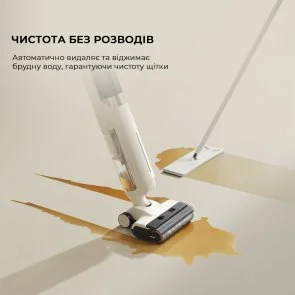 Фото: Ручний бездротовий пилосос Mova K30 Mix (HMV24A) № 8 | KTC