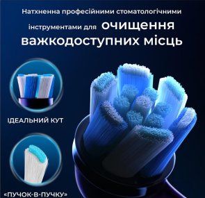 Насадка для зубної щітки Braun Oral-B iO Ultimate Clean RB CBF-4 Black 4 pcs (Ultimate Clean RB CBF-4 Black (4))