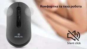 Фото: Миша Real-EL RM-470W Wireless Dark Gray (EL123200049) № 13 | KTC