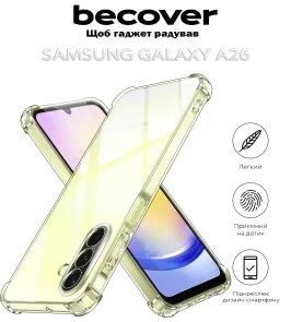 Фото: Чохол BeCover for Samsung A26 A266 - Anti-Shock Clear (712892) № 3 | KTC