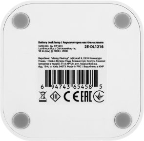 Настільна лампа 2E DL1216, White